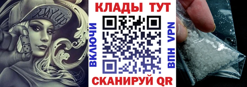 Наркошоп купить Амфетамин  Меф мяу мяу  МЕТАМФЕТАМИН  КОКАИН  Каннабис  Ипатово