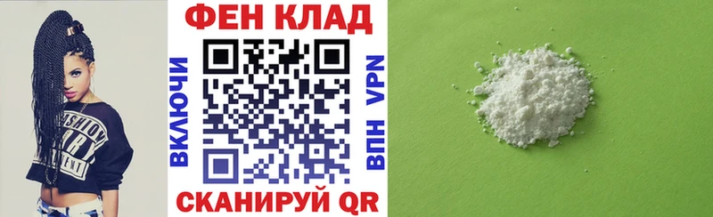 АМФ VHQ  Купить закладки  Ипатово 