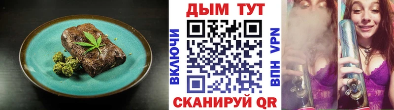 Cannafood марихуана  Купить где  Ипатово 