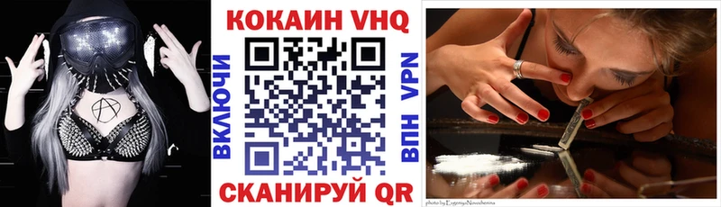 Cocaine 98%  Купить где  Ипатово 