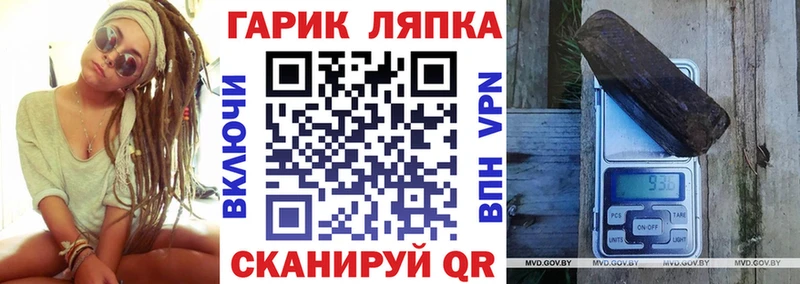 Купить закладки  Ипатово  Гашиш индика сатива 