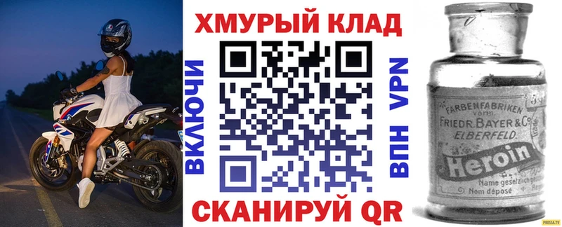 Купить  Ипатово  Героин герыч 