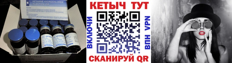 Кетамин ketamine  Купить закладки  Ипатово 