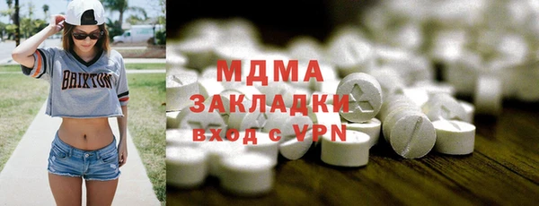 марки nbome Арсеньев