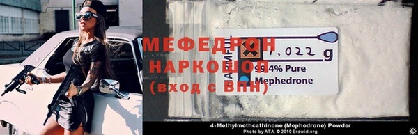 mdma Тихвин
