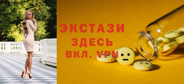 марихуана Белокуриха