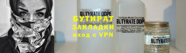 марихуана Белокуриха