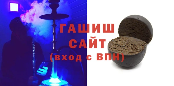 дживик Баксан