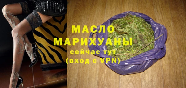 ALPHA-PVP Балабаново