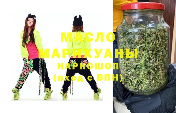 мдма Тайга