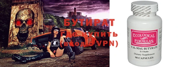 винт Балахна