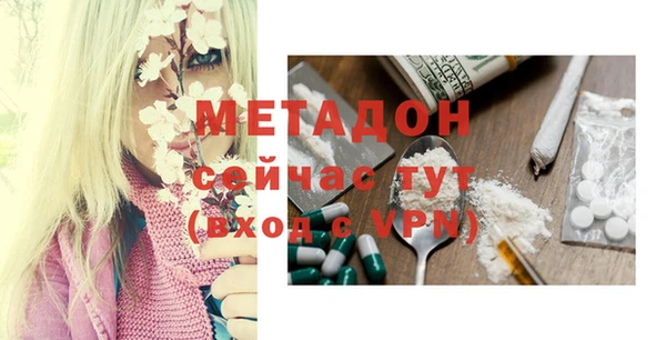 мефедрон Тавда