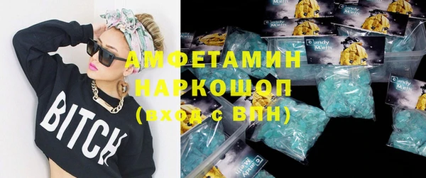 дживик Баксан