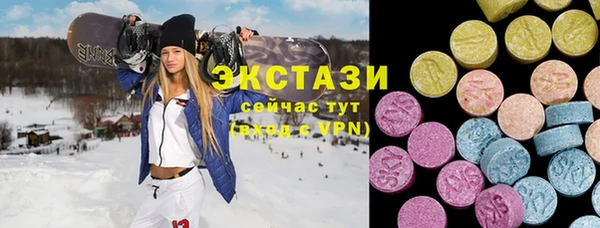 герыч Тобольск