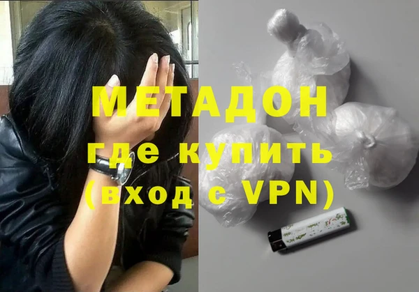 COCAINE Тихорецк