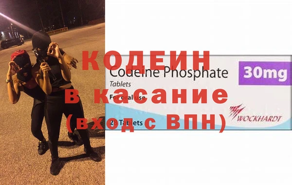 ALPHA-PVP Балабаново
