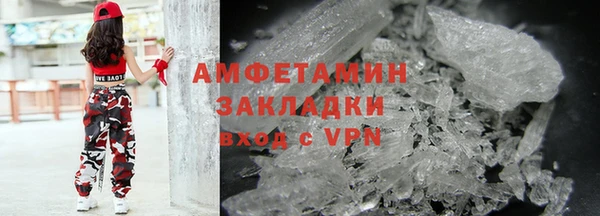 дживик Баксан