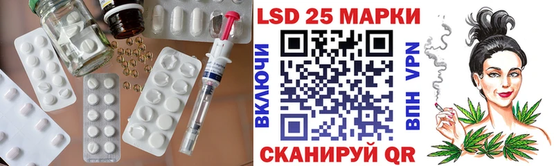 Купить  Ипатово  Лсд 25 экстази ecstasy 