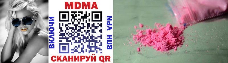 MDMA VHQ  Купить закладки  Ипатово 
