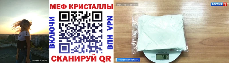Купить закладки  Ипатово  МЕФ кристаллы 