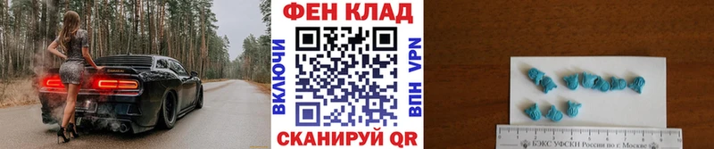 Купить где  Ипатово  Метамфетамин кристалл 