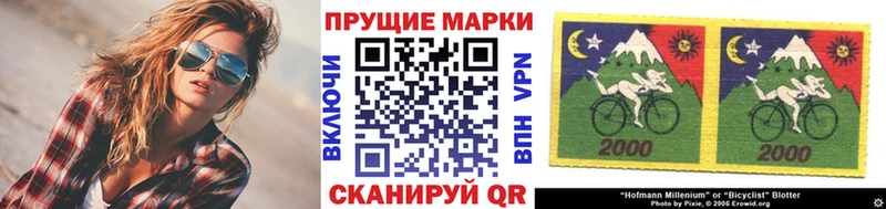 Купить где  Ипатово  Марки N-bome 1,8мг 