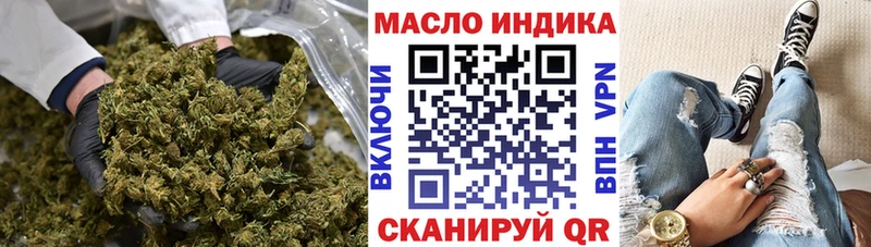 Купить закладки  Ипатово  ТГК вейп 